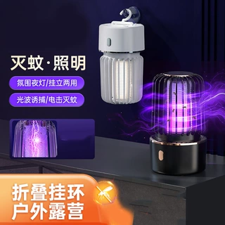 新款跨境爆款吸入式灭蚊灯家用户外便携式电机式USB充电可挂钩