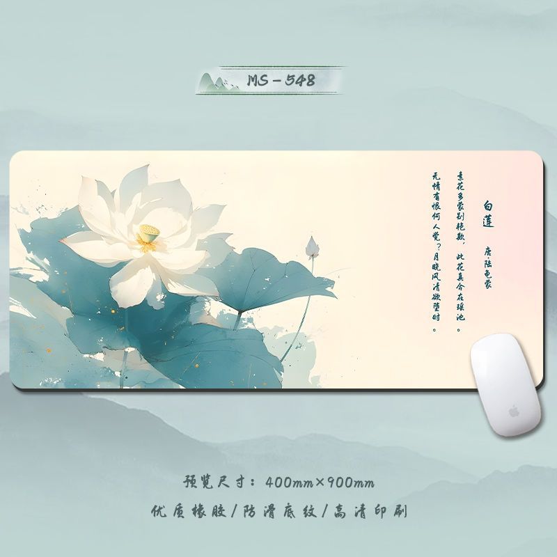 MS-548/이 꽃은 야오치에 딱 맞습니다