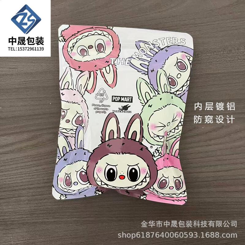 Labubu ジップロックバッグ不透明漫画包装袋 labubu ジップロックバッグ小さなおもちゃブラインドバッグ空袋在庫あり|undefined