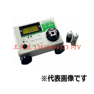 Sugisaki Keiki Digital Torque Tester CD-10M 1334-02-0000420 1 pc