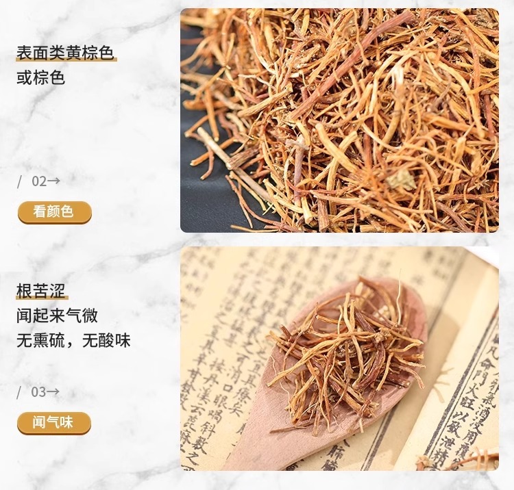Long Dan Cao Chinese Gentian Root Dried Herb 250g Jar Traditional Herbal Decoction Ingredient specifications