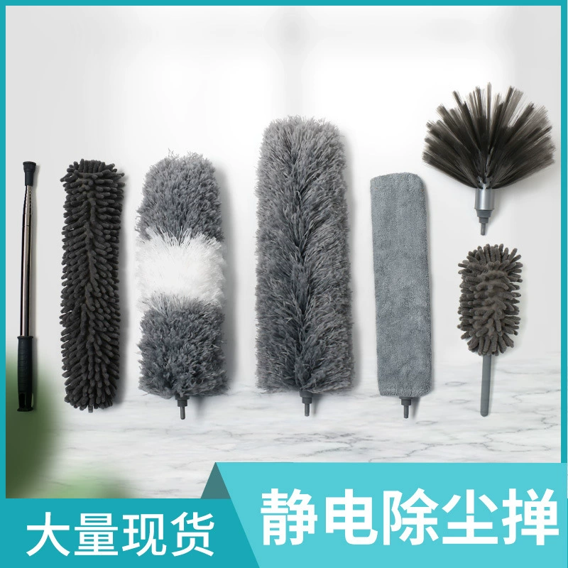 Перьевая тряпка Выдвижная Пыль для удаления бытовой пыли Чистящая зола Подметальная артефактная пыль Duster