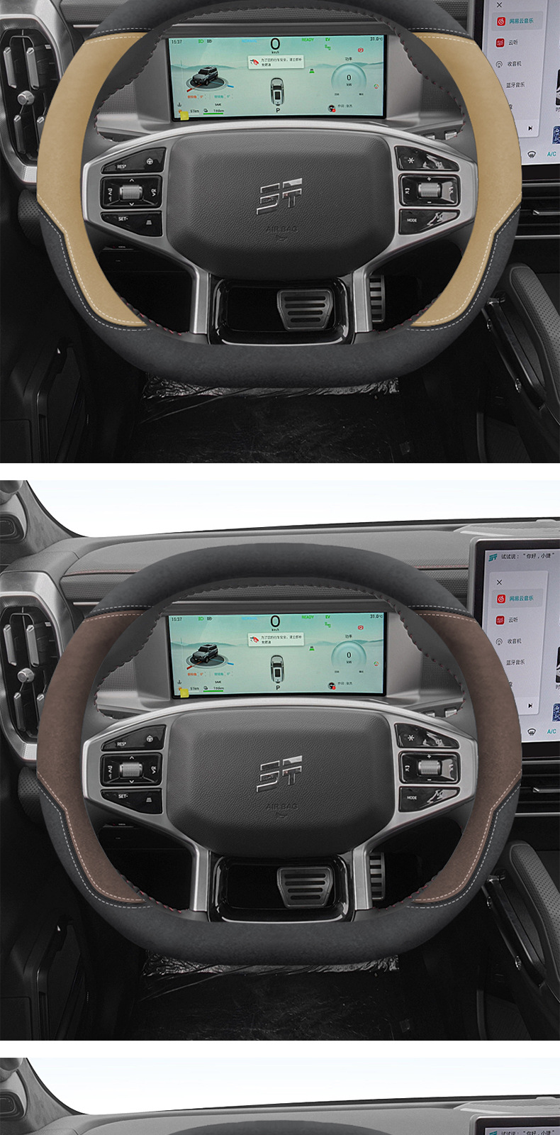 Suitable for Jietu Shanhai T2/T1 steering wheel cover special ultra-thin non-slip special car handle cover universal for all seasons