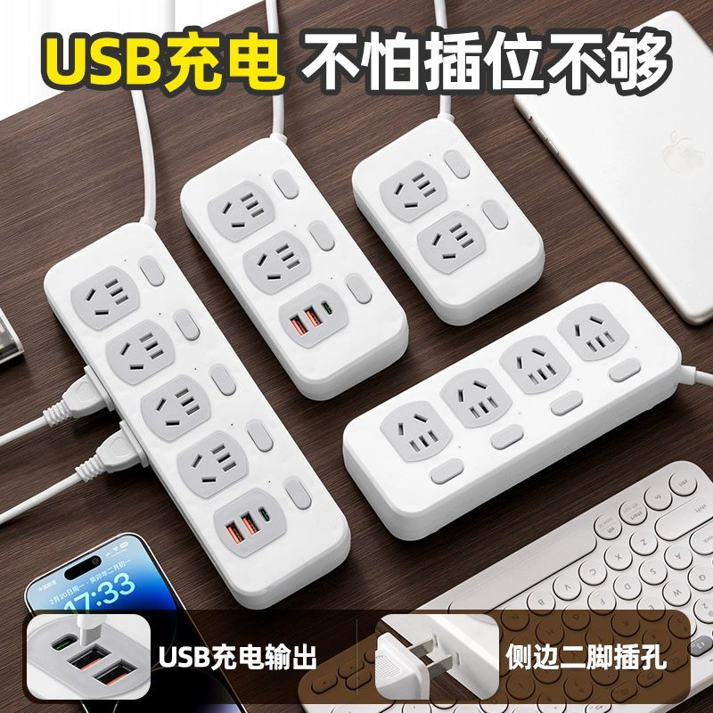 Международный преобразователь розеток для электриков, портативная многофункциональная многофункциональная беспроводная преобразовательная вилка с несколькими отверстиями для зарядки