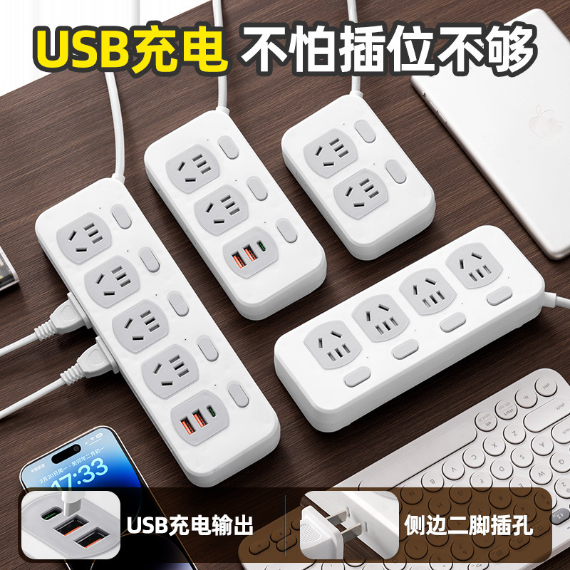 Многофункциональная USB-панель многопористого с проволочной штекерной подводной подборой и проволочной терминалом для преобразователя для преобразователя для преобразователя бесплатная доставка
