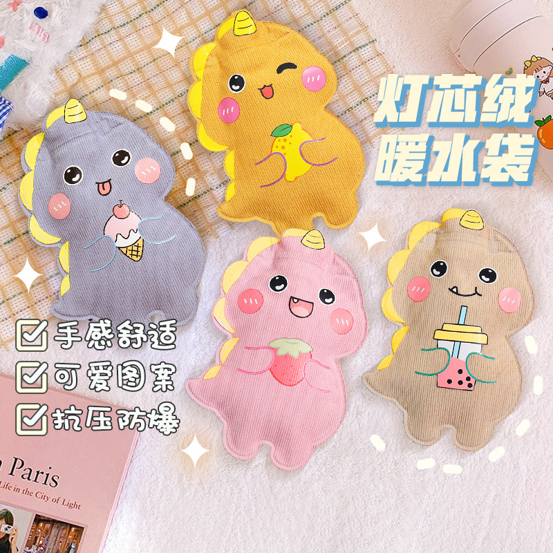 卡通注水热水袋新款小恐龙暖手宝毛绒少女心随身暖宝宝批发