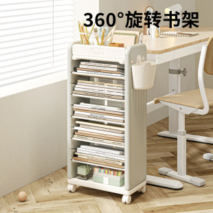 Yinghe Children's Bookshelf Floor Storage Rack Movable Book Storage Rack Simple Study Storage Artifact Storage Rack