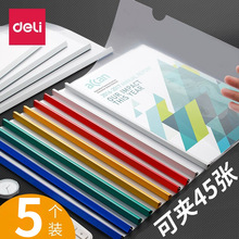 ����5531��˼�a4�������ļ���͸�����ϼ��������˼����˼�������