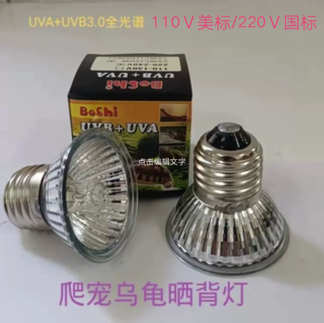 Разведение нагревательная лампа для сохранения тепла лампа для обогрева домашних животных цыпленок утенок Гусь перепел сохранение тепла задумчивая лампа нагревательная лампа