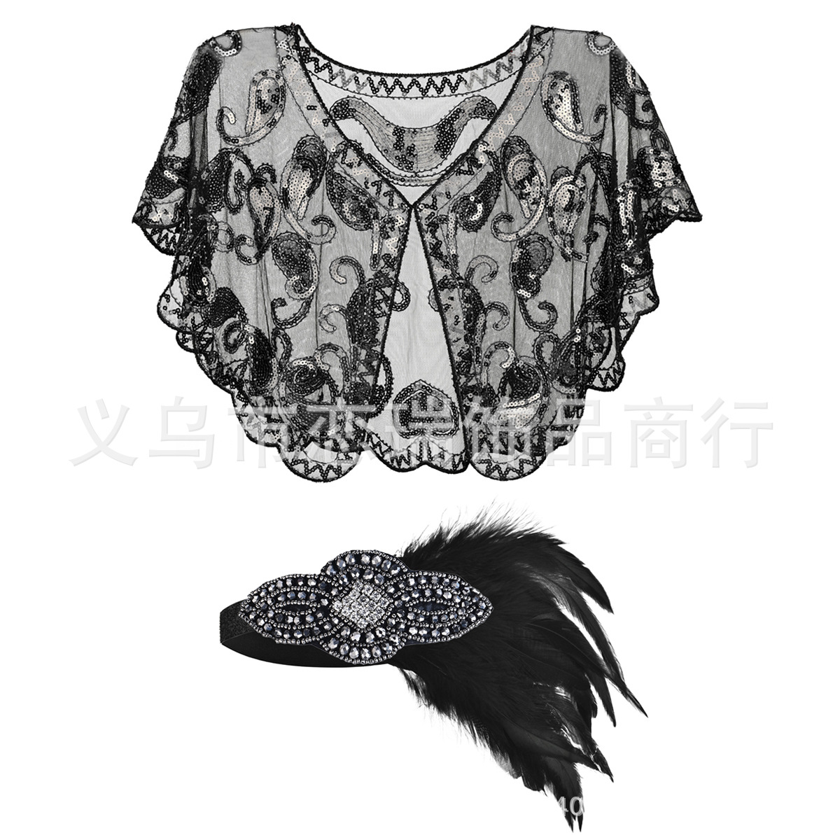 Retro clásico de los años 1920 fiesta fiesta fiesta boda diamantes plumas correa chaleón vestuario conjunto de vestir