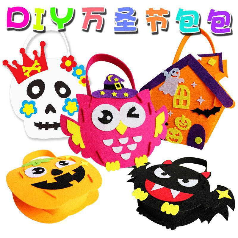 할로윈 사탕 가방 어린이 수제 호박 가방 사탕 가방 유치원 DIY 휴대용 사탕 가방 소재 가방