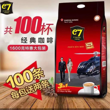 Դ��Խ��C7����6g�l�b�؝�ԭζ̿�����b����һ��G7��������