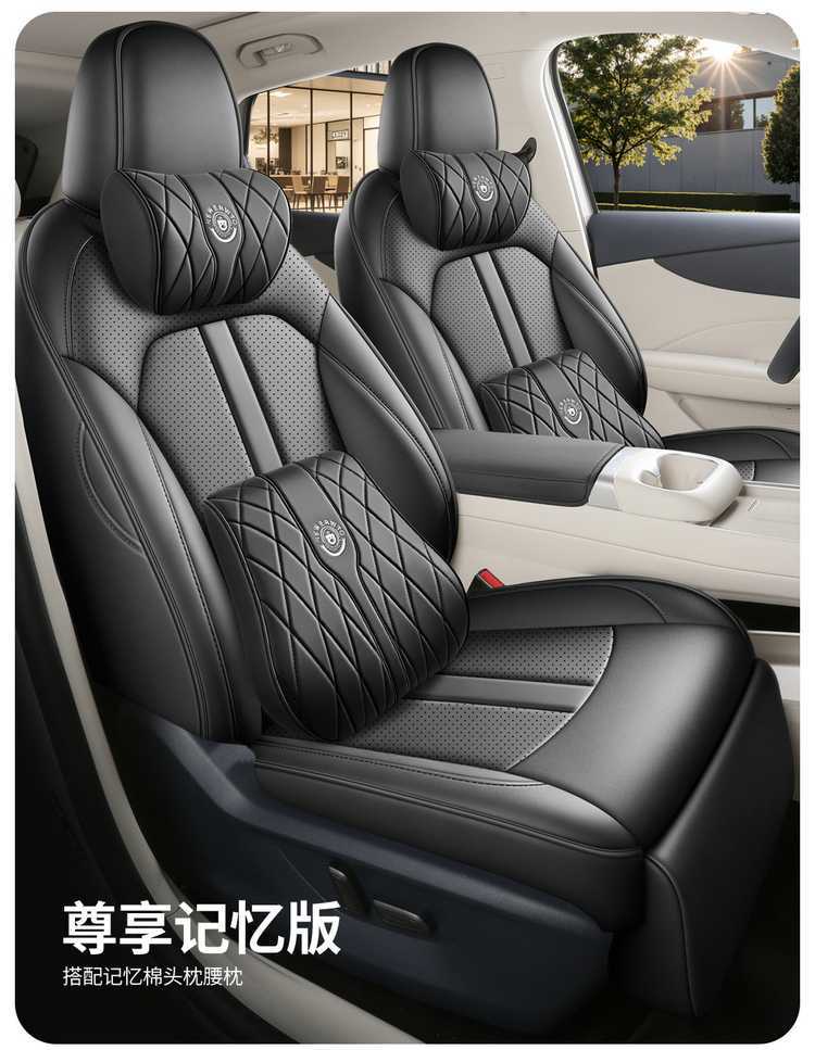 2026 MG4X car seat covers, designed for all seasons, breathable leather, comfortable and durable, full-coverage