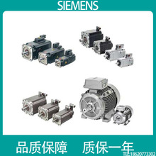 ԭ�b�ŷ�늙C1FK7083-5AF71-1GH0/1GB3/1GB0/1GA0/1FV5/1FH5/3/2