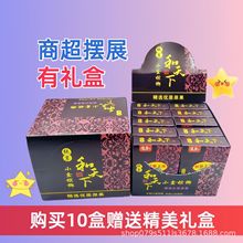 批发正品纯享和天下槟榔精品盒装青果槟榔紫色纸盒