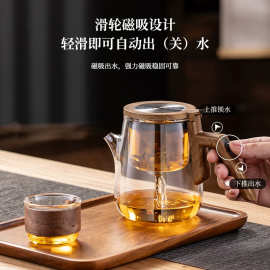 透明高档磁吸飘逸杯泡茶壶创意茶具茶水分离过滤耐高温保温垫精品