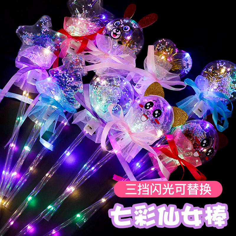 Shake Tone New Luminous Star Stick Handheld Flash Fairy Stick Internet Celebrity Stall Square Micro Business Night Market Toy Supply