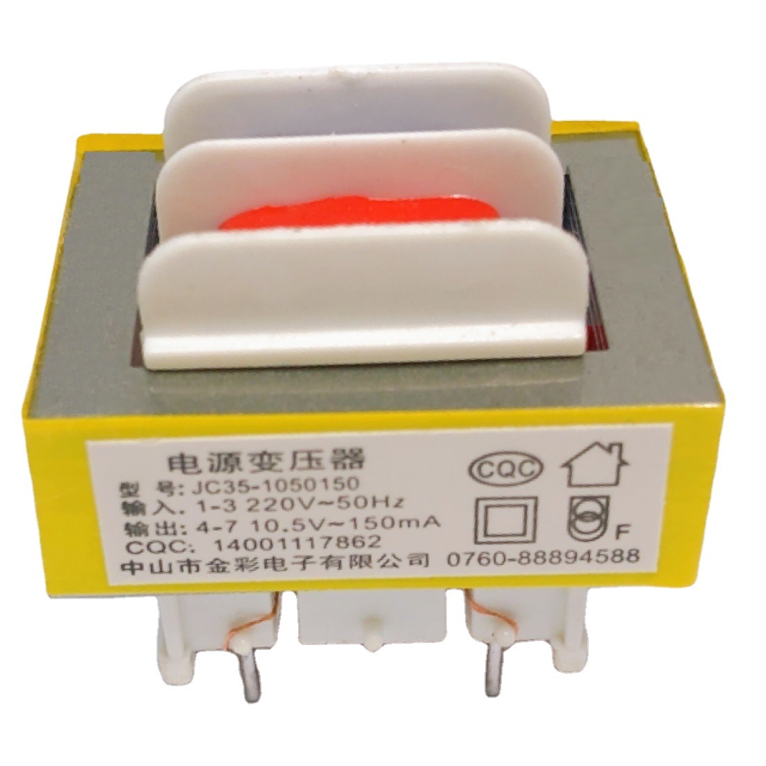 220V110VEI28  35  41  48  57  66  引线式插针式低频电源变压器