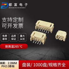 PH2.0�g�� ���N�B�������ӽӲ���L��ᘾ��ɶ���2P-16P