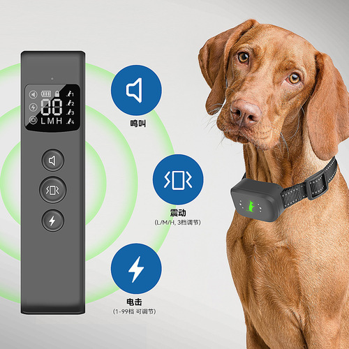 New dog training device, bark stopper, smart waterproof electric shock training pet charging remote control collar pet supplies