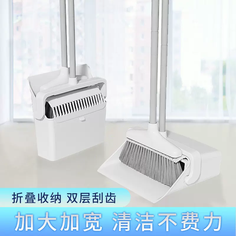 长青藤扫把簸箕套装组合家用软毛魔术扫地防风扫帚跨境防风设计