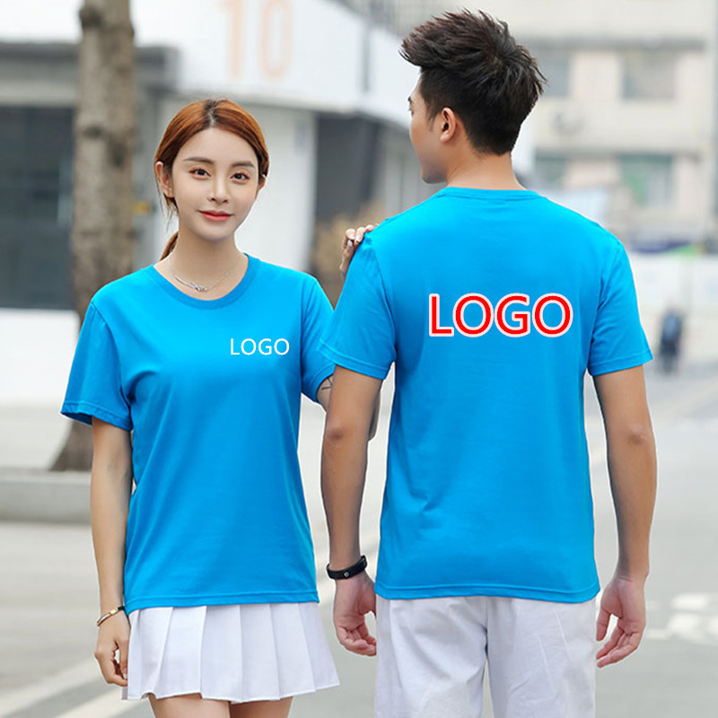 现货纯棉班服t恤印字短袖工作服圆领文化衫团建 广告衫定制印logo