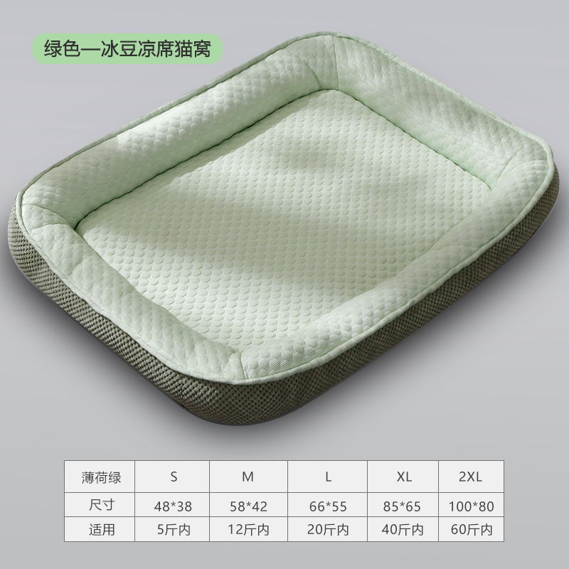 Perrera interior al por mayor Four Seasons Universal Super Small Small and Medium Sleeping Cama de verano para gatos Cama para perros Productos para mascotas de invierno