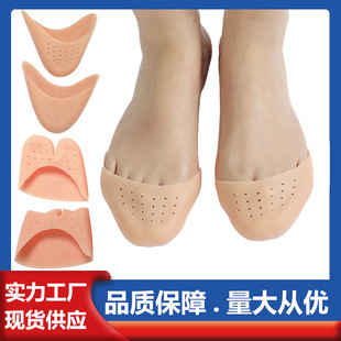Silicone Ballet Toe Cover for Women's Soles Half Size Foot Pads Anti-Pain Toe Forefoot Dance Non-Slip