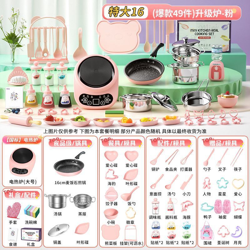 [특대형 48종 세트] 보통 16cm 핑크