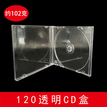 �ڵ�CD�μӺ����09CD�պ�CD͸���ڵ׷���CD������К���