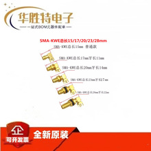 SMA-KWE���݃ȿ����l RF�쾀�����^���^���L���L15/20/23mm�B��