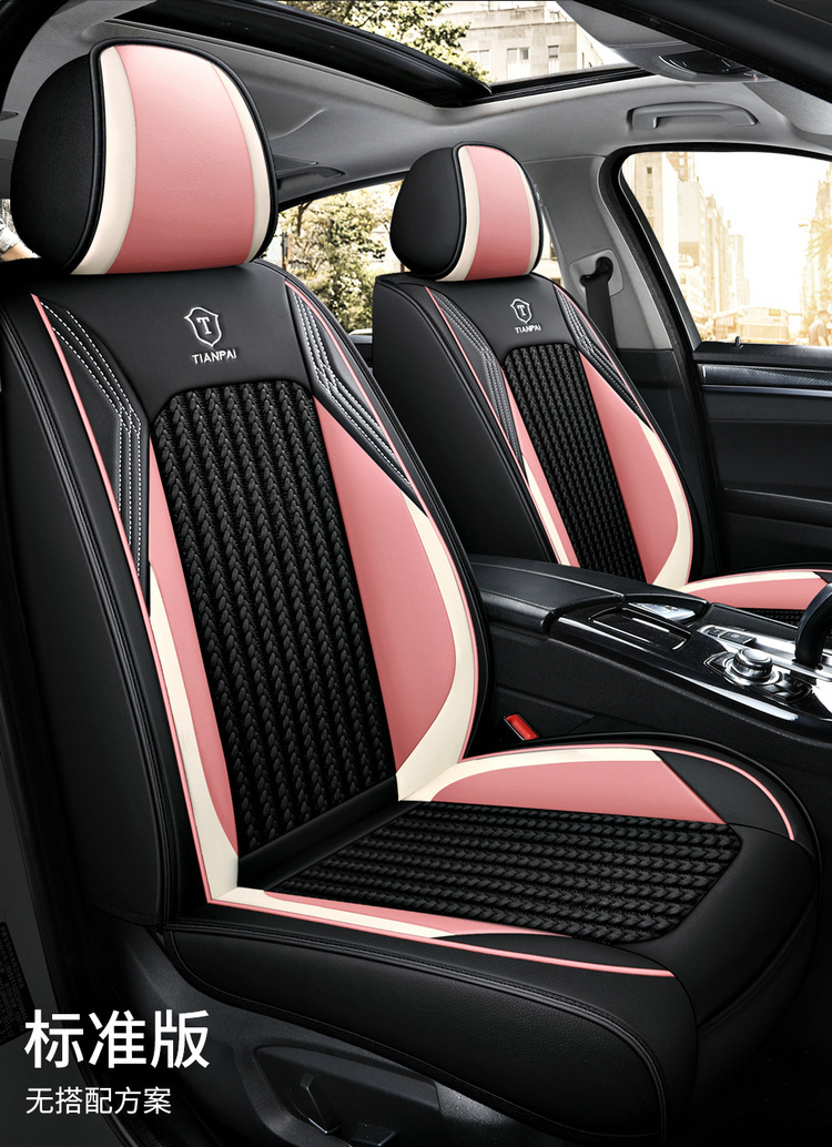 21 new full cover Ice Silk cartoon Four Seasons car cushion five seats summer cushion entity exclusive for wholesale International station