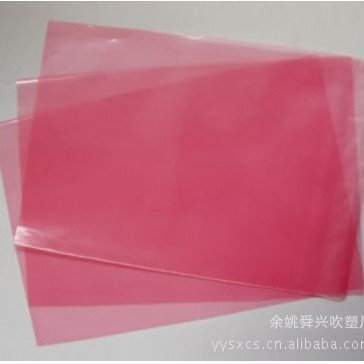 印刷透明密封PE袋 防水防尘PE平口塑料袋 防潮食品收纳包装袋