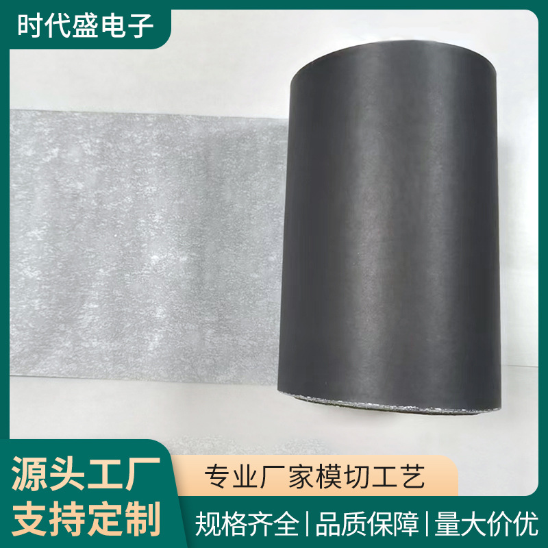 黑色杜邦绝缘纸卷材防火阻燃新能源电池绝缘纸垫片模切定制