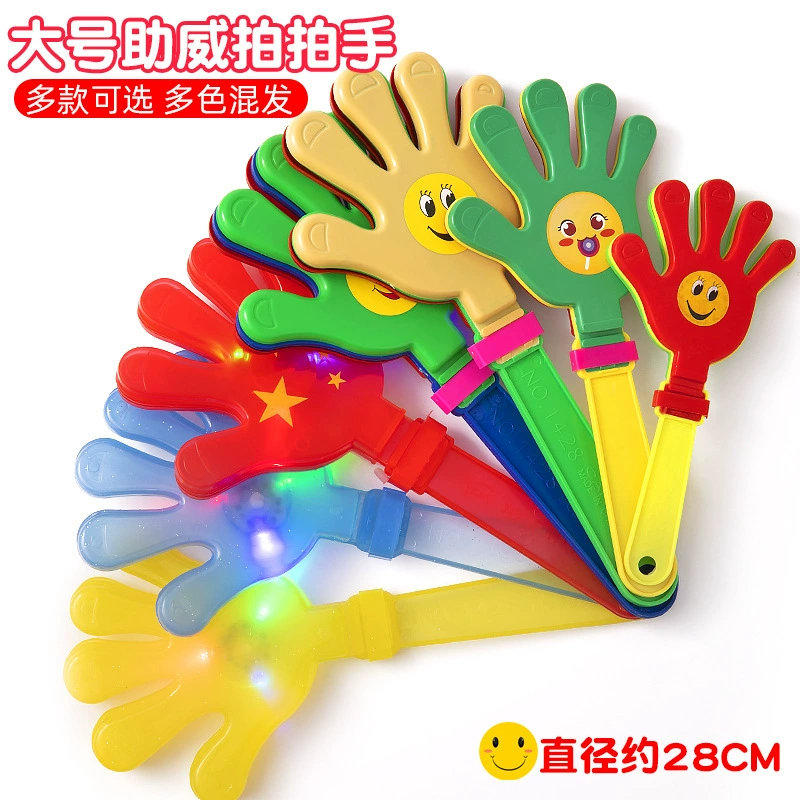 Большие ручные выстрелы светящиеся маленькие игрушки Иу