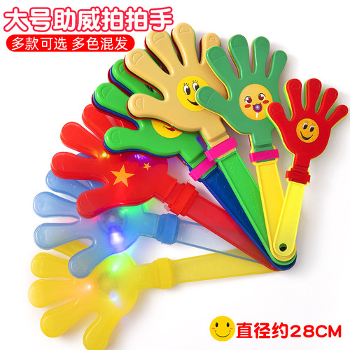 Large clap device wholesale small hand clap Yiwu toy clap palm plastic hand clap cheering props