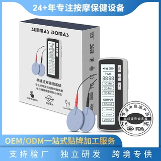 TDCS经颅直流电刺激仪定制代加工缓解头部疼痛疲劳头部按摩器OEM