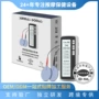 直流电头部定制疲劳按摩器