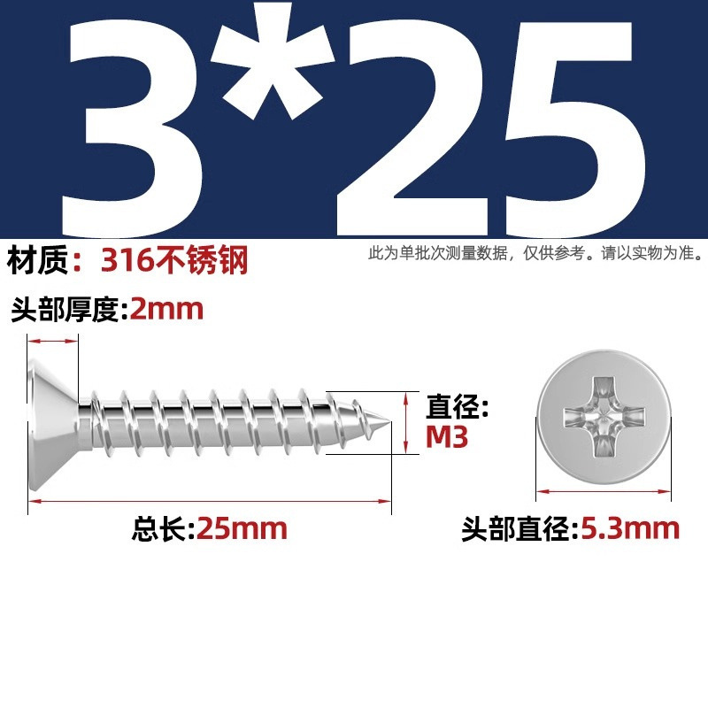 316ステンレス十字沈頭タッピングねじ延長平頭木ねじ2m 2.2m 2.6m 3m 3.5m 4m 5m 6|undefined