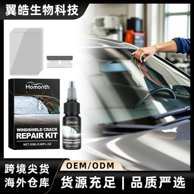 Homonth Glass Crack Repair Auto glass repair liquid
