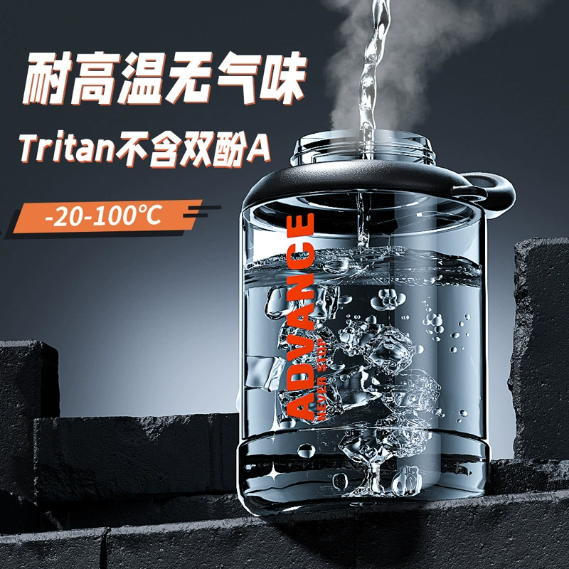 Big capacious extra large summer space sports bottle