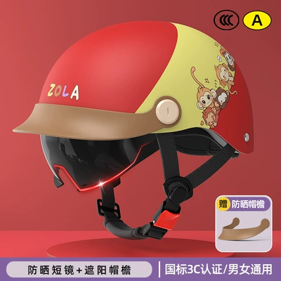 tongue helmet men's and women's | Motosiklet kaskı (dəbilqə) - 3c-red-three-piece-sunscreen-short-glasses-hat-brim-adjustable-head-circumference-3c-certification
