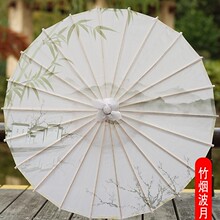 古风油纸伞水墨淡雅绸布伞中国风装饰伞汉服拍照古典舞蹈伞道具伞