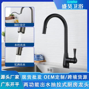 �羳�~����ʽ���N��ˮ���^ϴ����ˮ�۷��R���Dϴ����ˮ���^�N��