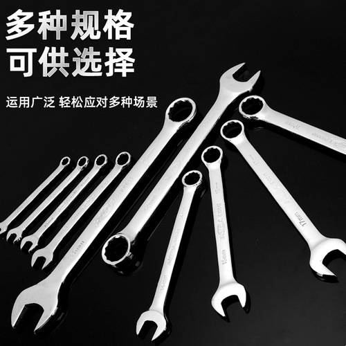 Factory price supply of auto repair grade mirror fully polished chrome plated carbon steel forged metric plum blossom opening dual purpose wrench