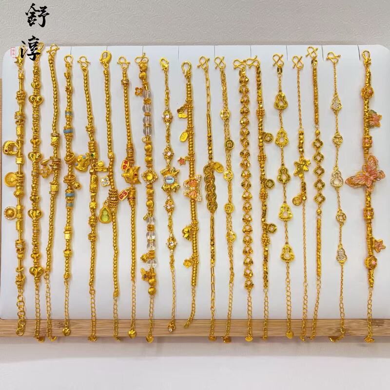 Cross-Border Gold Butterfly Pearl Bracelet Transfer Beads Love Gourd Bracelet Sand Gold Jewelry Jewelry Manufacturer Direct Sales