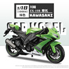 Kawasaki, realistic metal motorcycle, car model, minifigure, wholesale