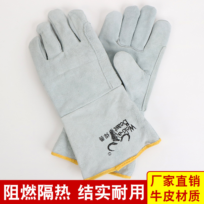 焊兽电焊手套加长牛皮焊接电焊焊工手套隔热耐磨耐高温手套
