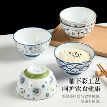 B6J1墨色陶瓷中式饭碗家用吃饭的碗特别好看的小碗2024新款餐具米