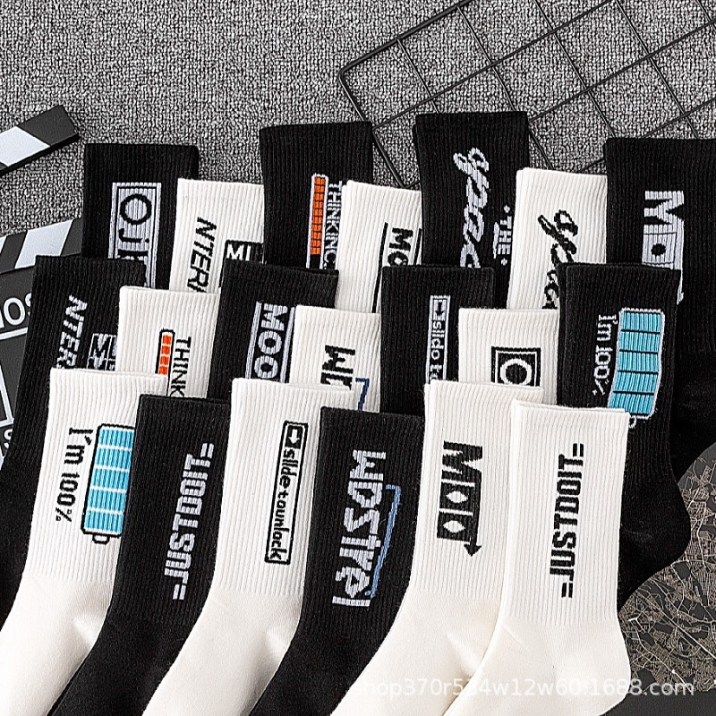 Black and White Socks Men's Odor-proof Long Socks ins Trendy All-match Students Sports Couple's Basketball Socks Black and White Socks Men's Odor-proof Long Socks ins Trendy All-match Students Sports Couple's Basketball Socks